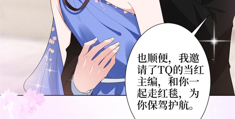 第四十五话傻瓜，我就缺一个你啊85