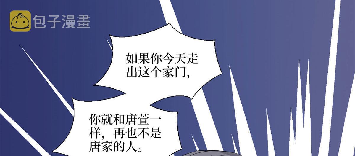 第230话 了断恩怨71