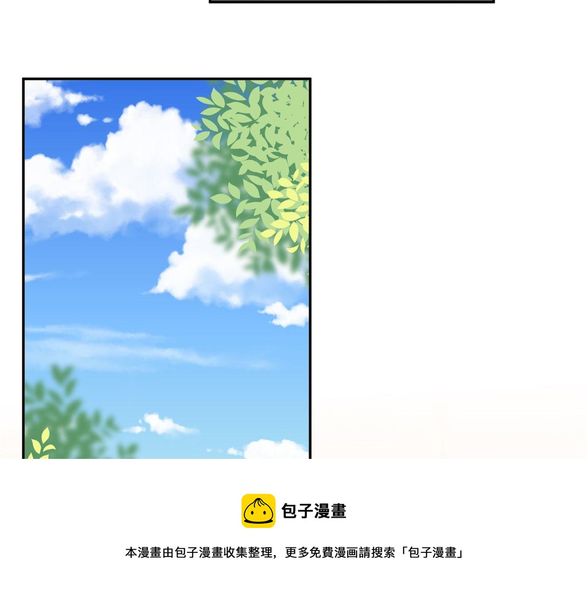 第227话 给墨太太暖床70
