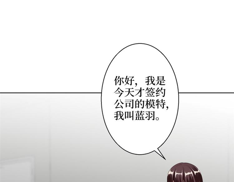 第五十话 都是白莲花装什么清高97