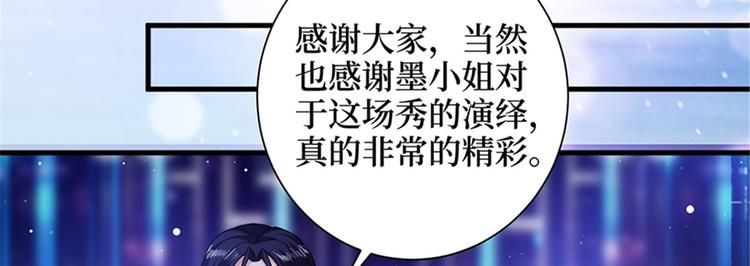 第二话 渣男的要求139