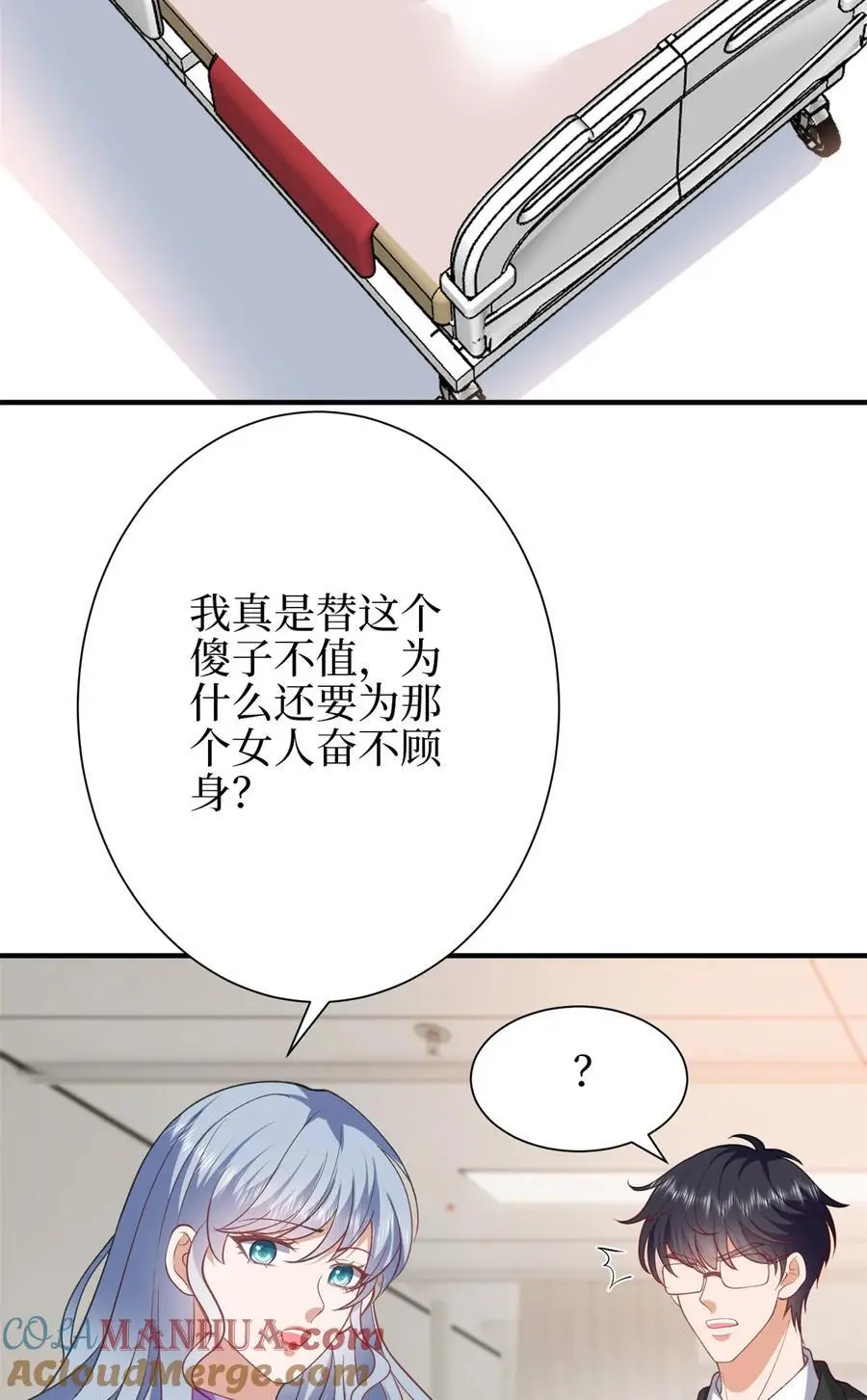 343 许青颜照顾唐靖宣6