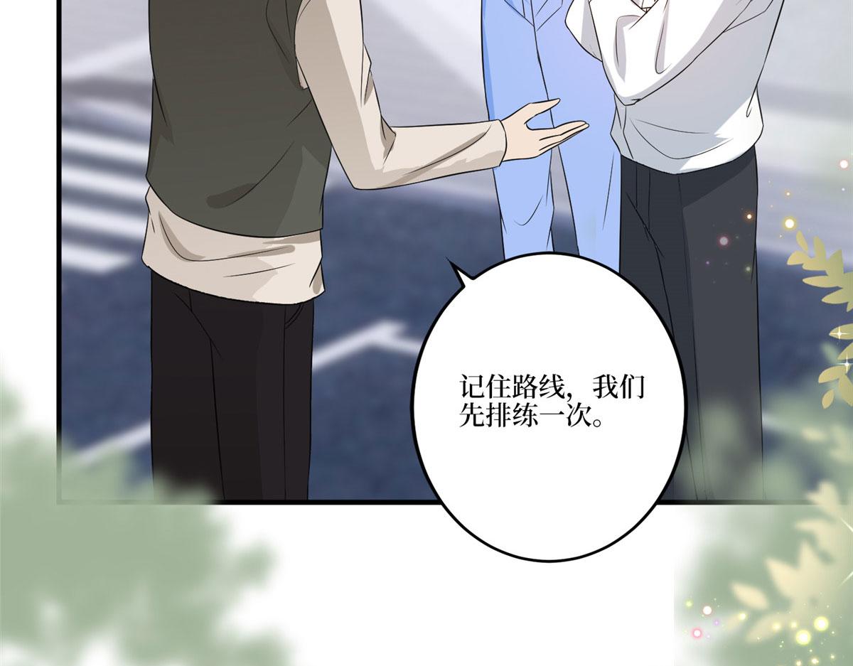 第264话 将计就计58