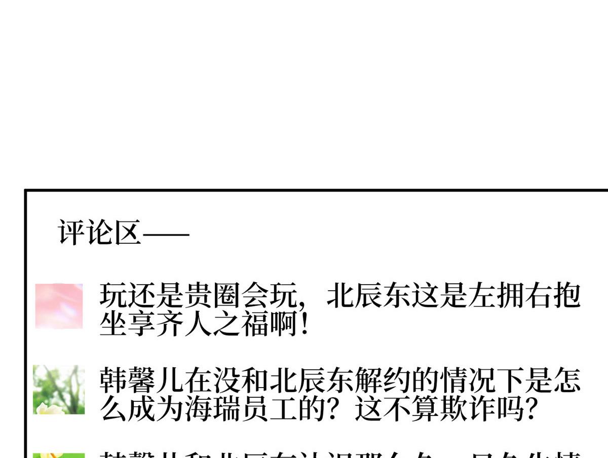 第285话 百分百的爱与忠诚63