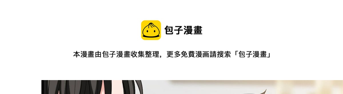第224话 新助理16