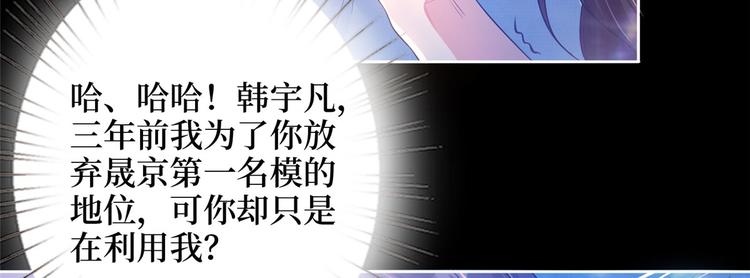 第一话 我向路人求婚了50