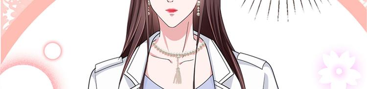 第三话 护妻狂魔上线75