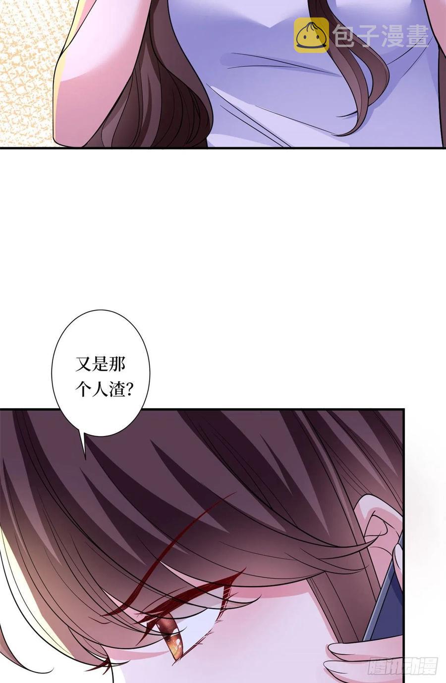 第166话 争夺设计师5