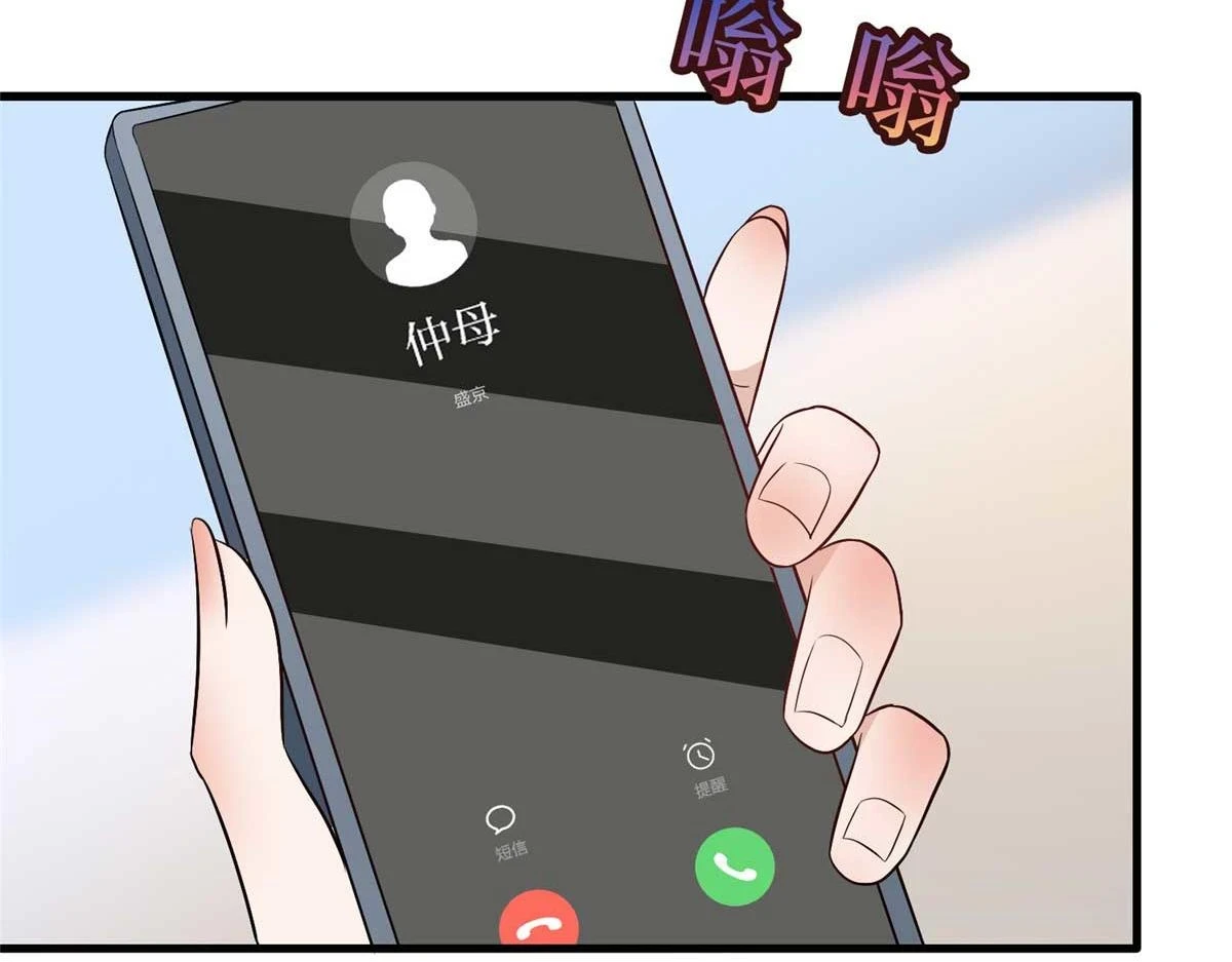 第300话 当众打脸131