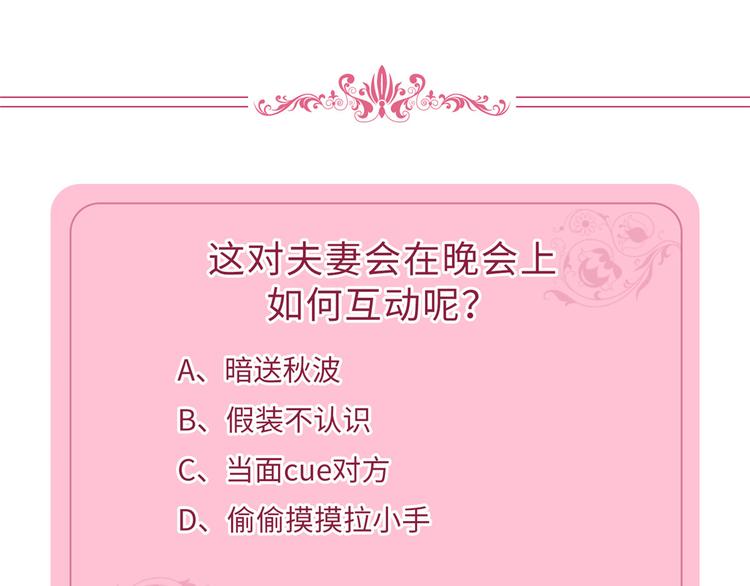 第四十六话 盗版唐宁？141
