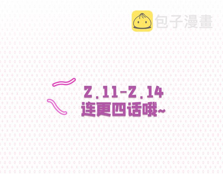 新年活动0