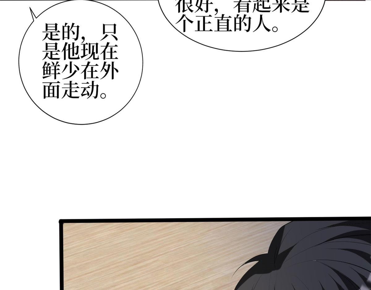 第256话 威胁156