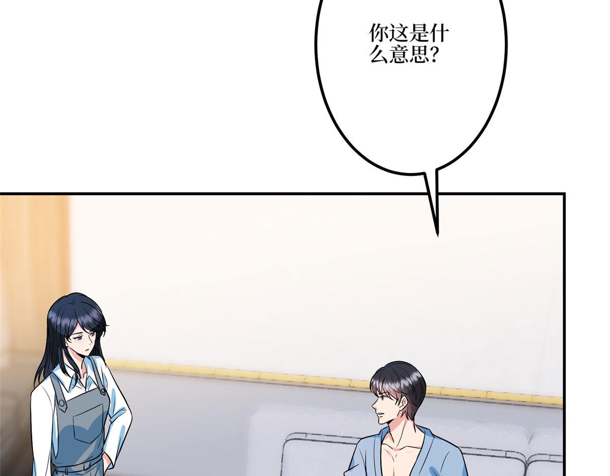 第283话 告白与分别55