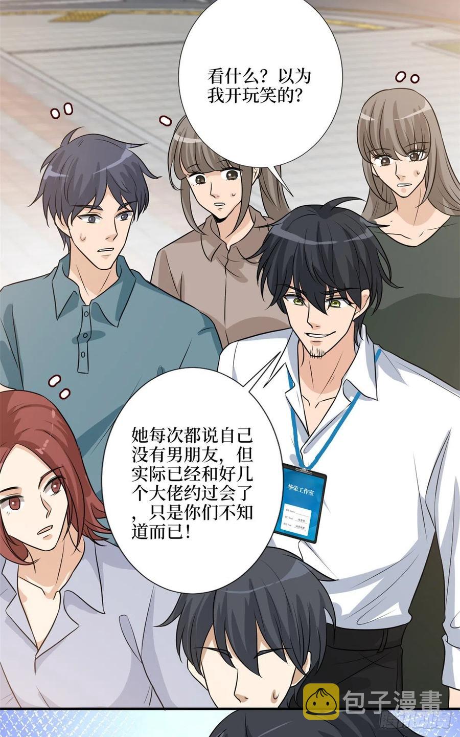 第157话 重磅新闻37