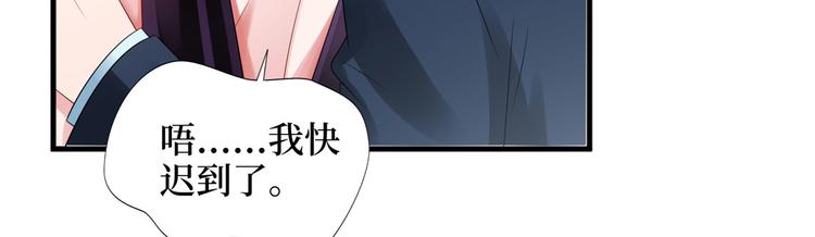 第十九话 黑粉21