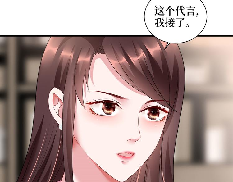 第十七话 这个婚，我不结了60