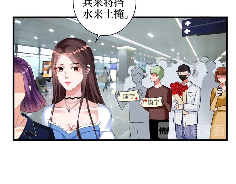 第十九话 黑粉114