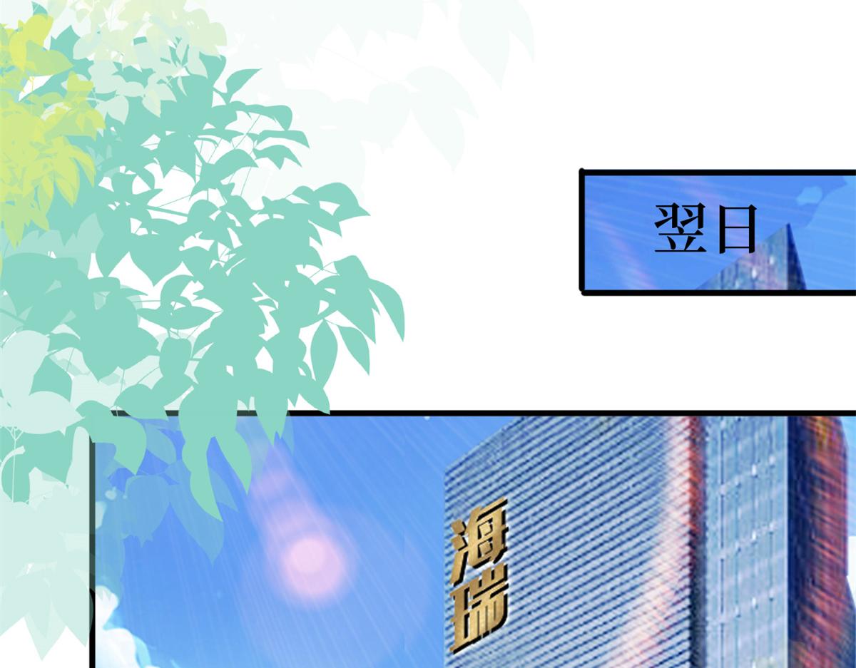 第246话 唐夫人的决心23
