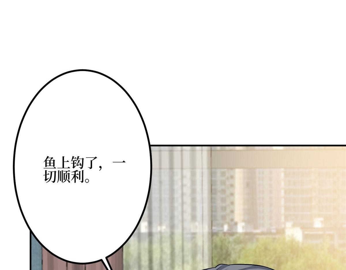 第278话 将计就计20