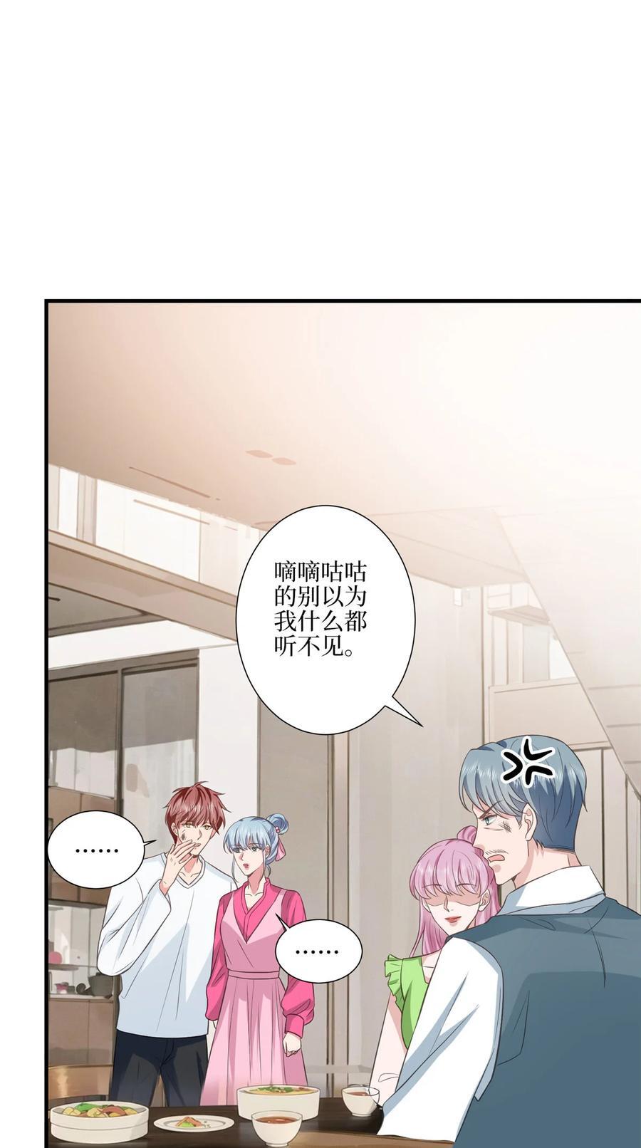 327 青颜，跟我走23