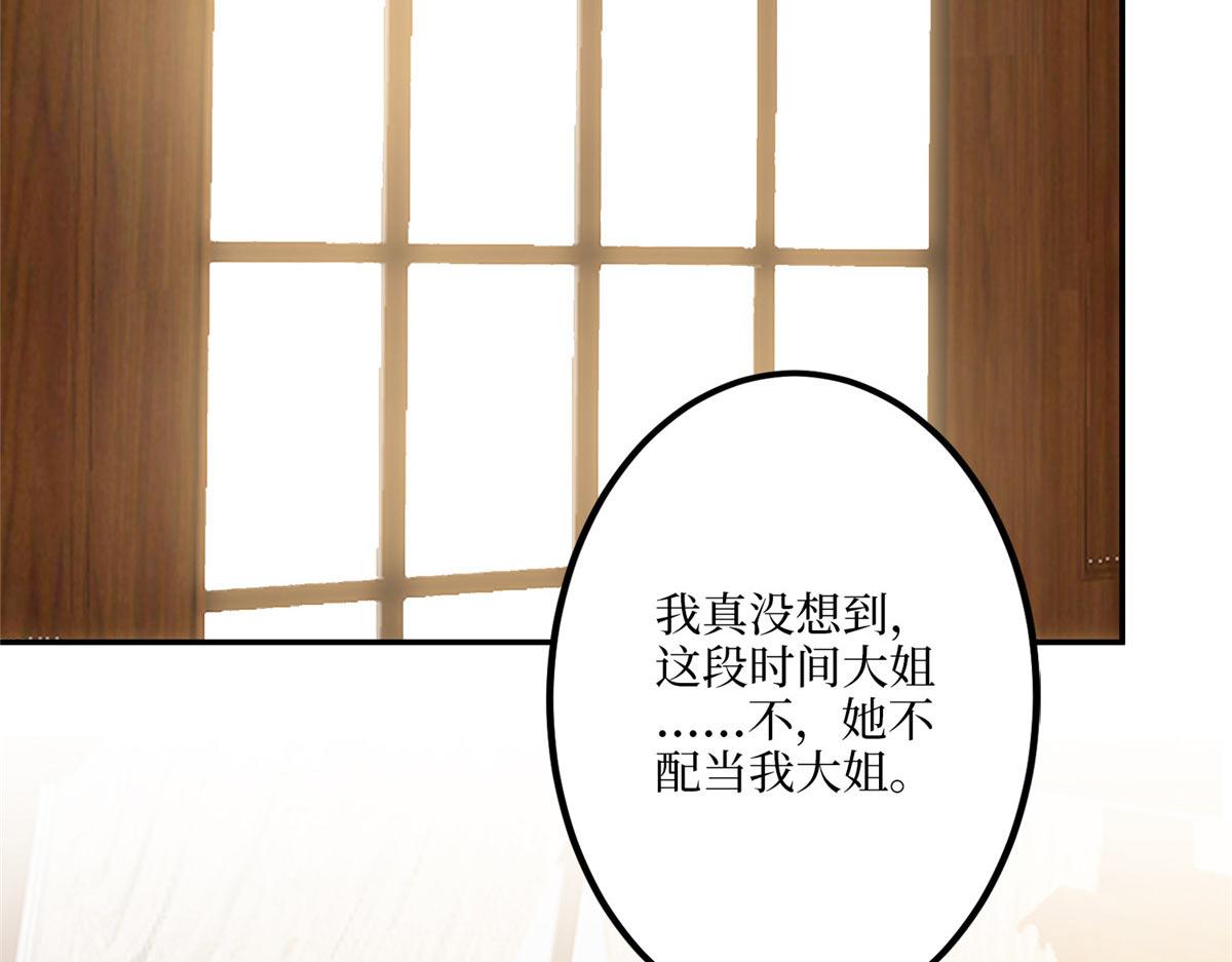 第292话 捉奸16