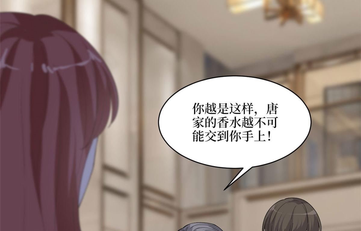 第226话 见鬼的妹妹，我不认51