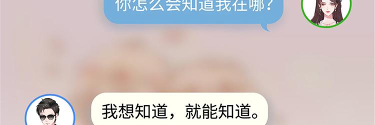 第七话 背黑锅5