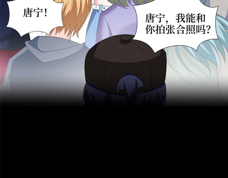 第十九话 黑粉124