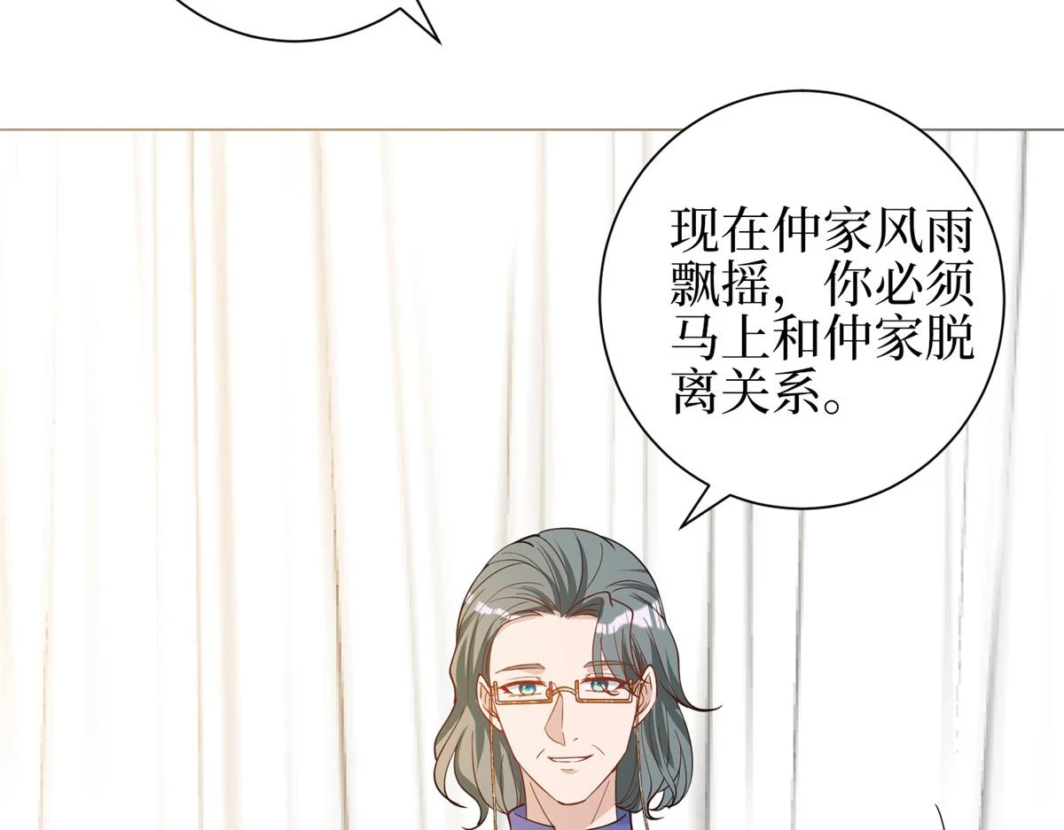 第301话 老婆最重要101