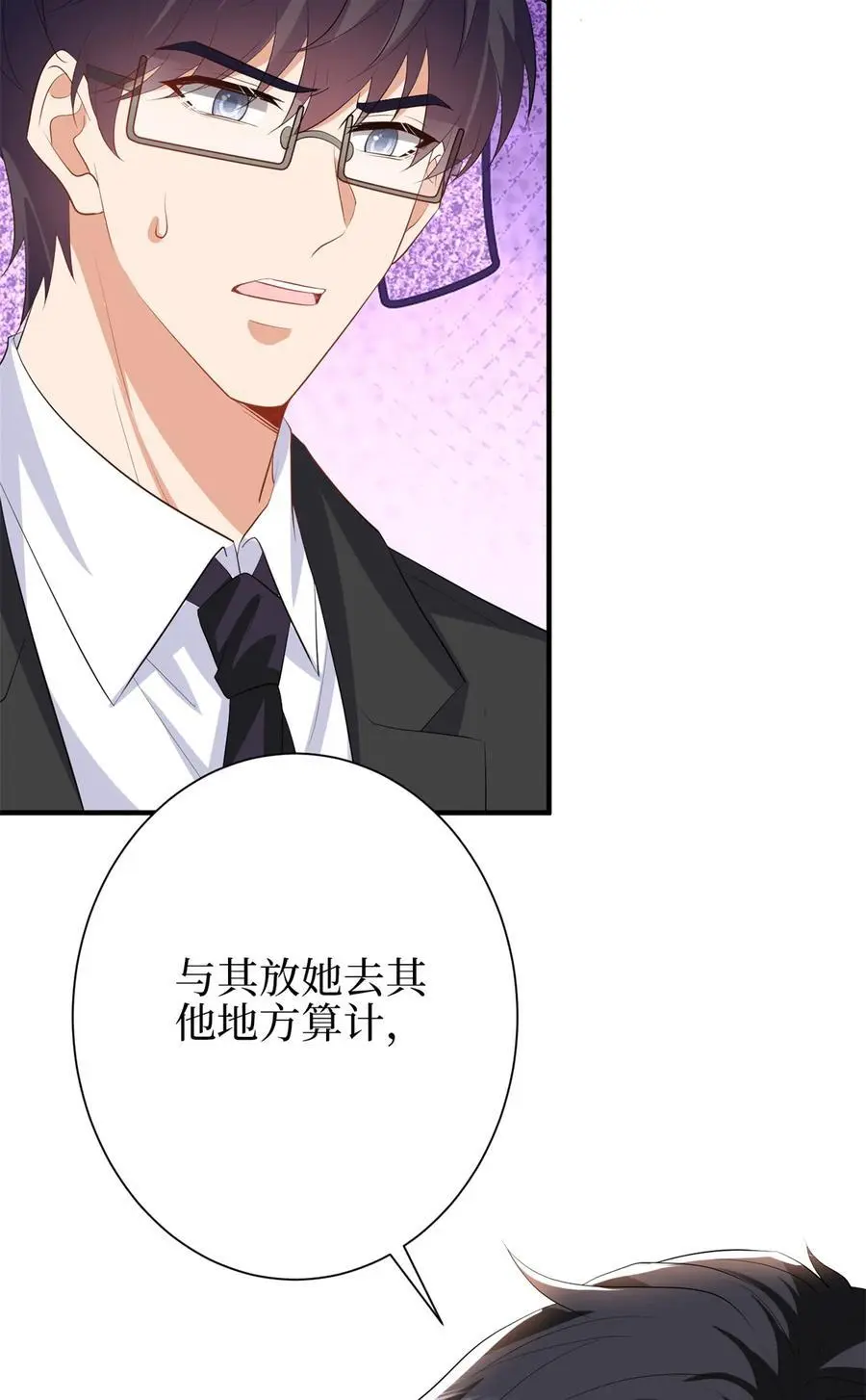 343 许青颜照顾唐靖宣22