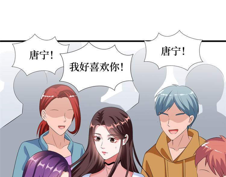 第十九话 黑粉122