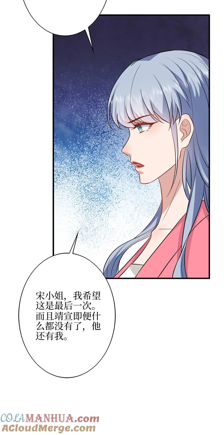 330 约见与回避42