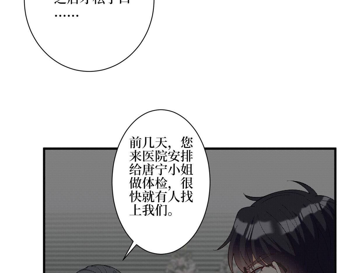 第280话 设局12