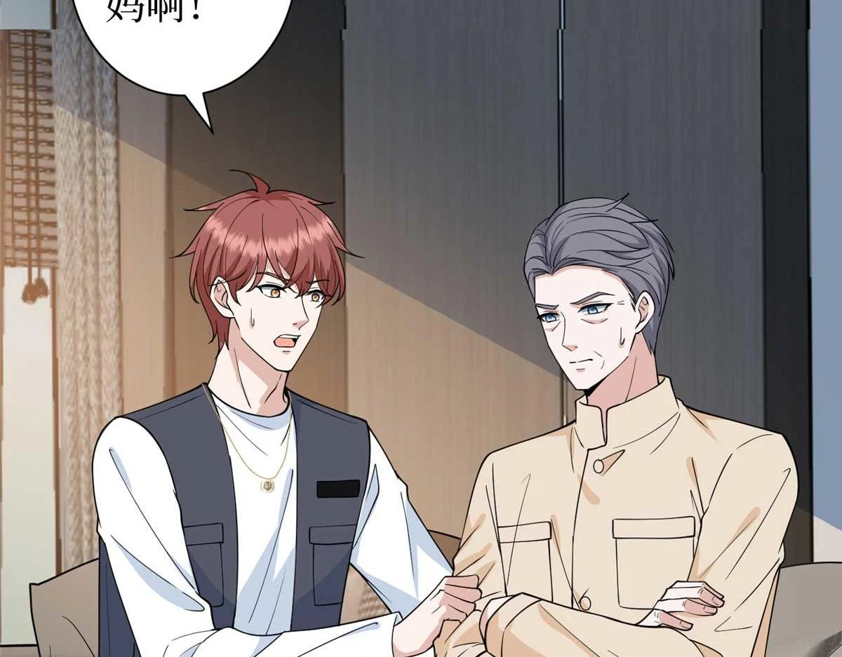第297话 股东大会50
