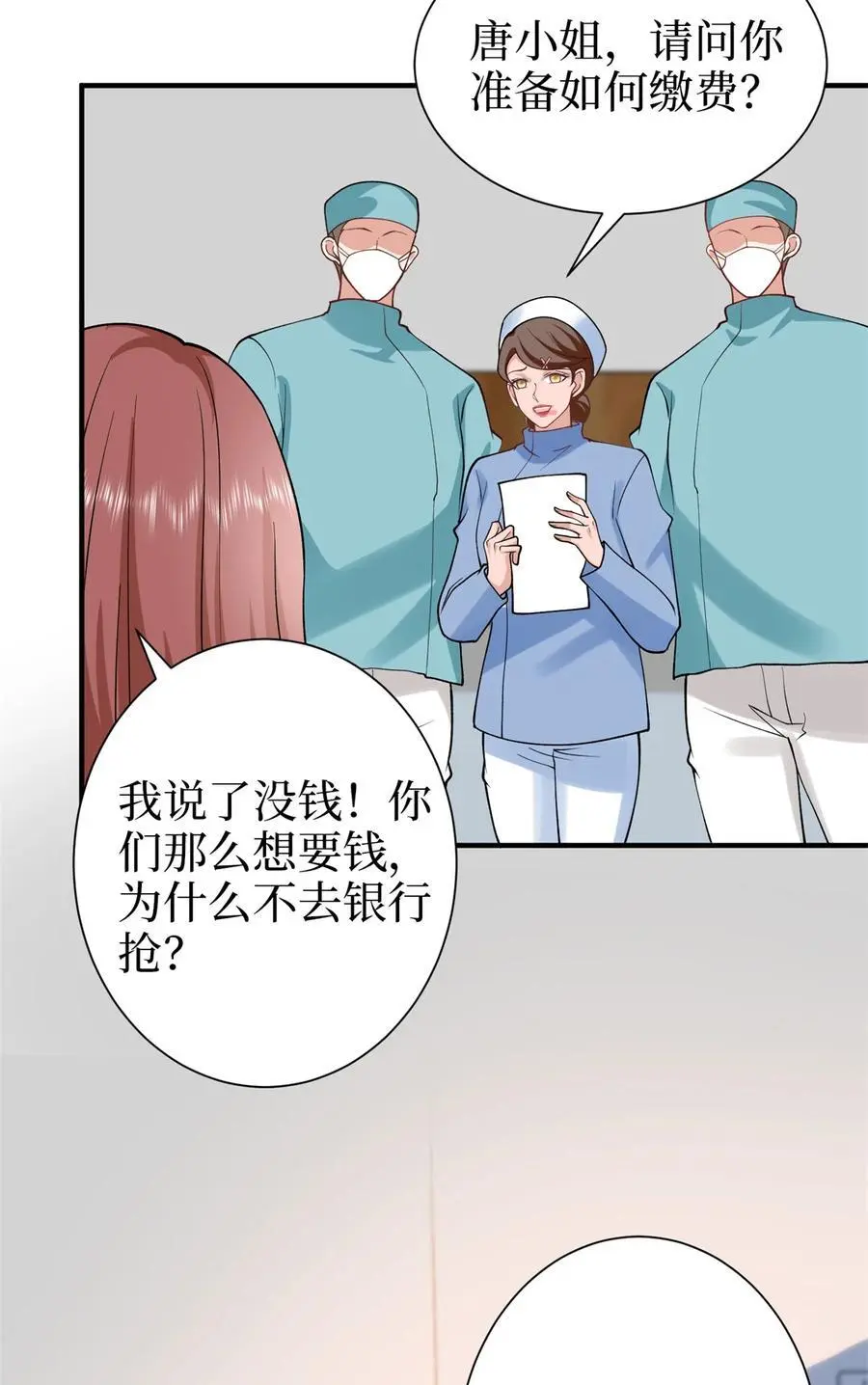 347 清算唐萱40