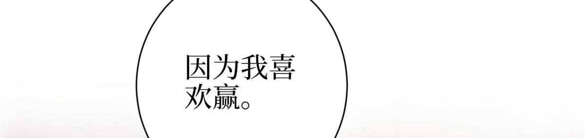 第301话 老婆最重要120