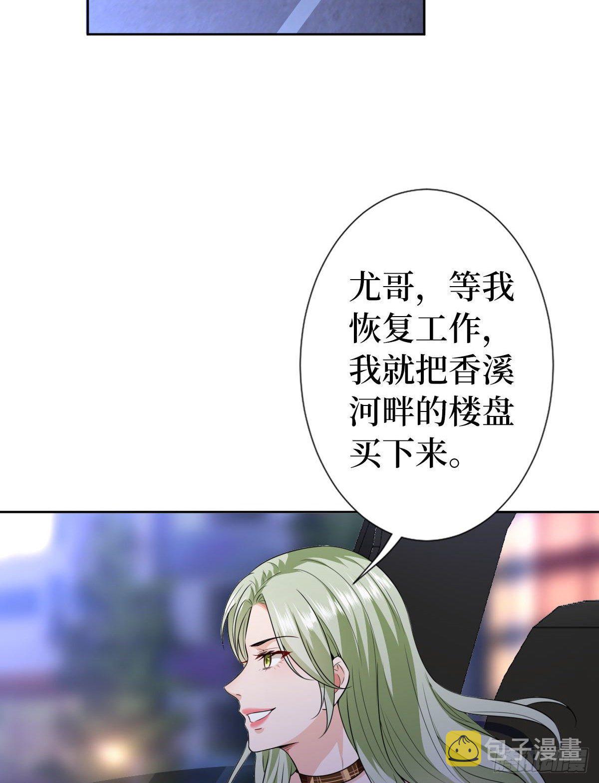 第六十五话 下套44