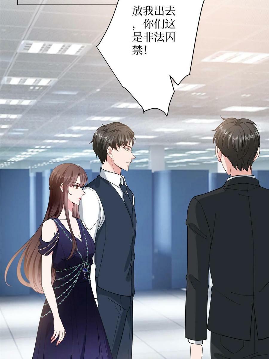第308话 鸿门宴10