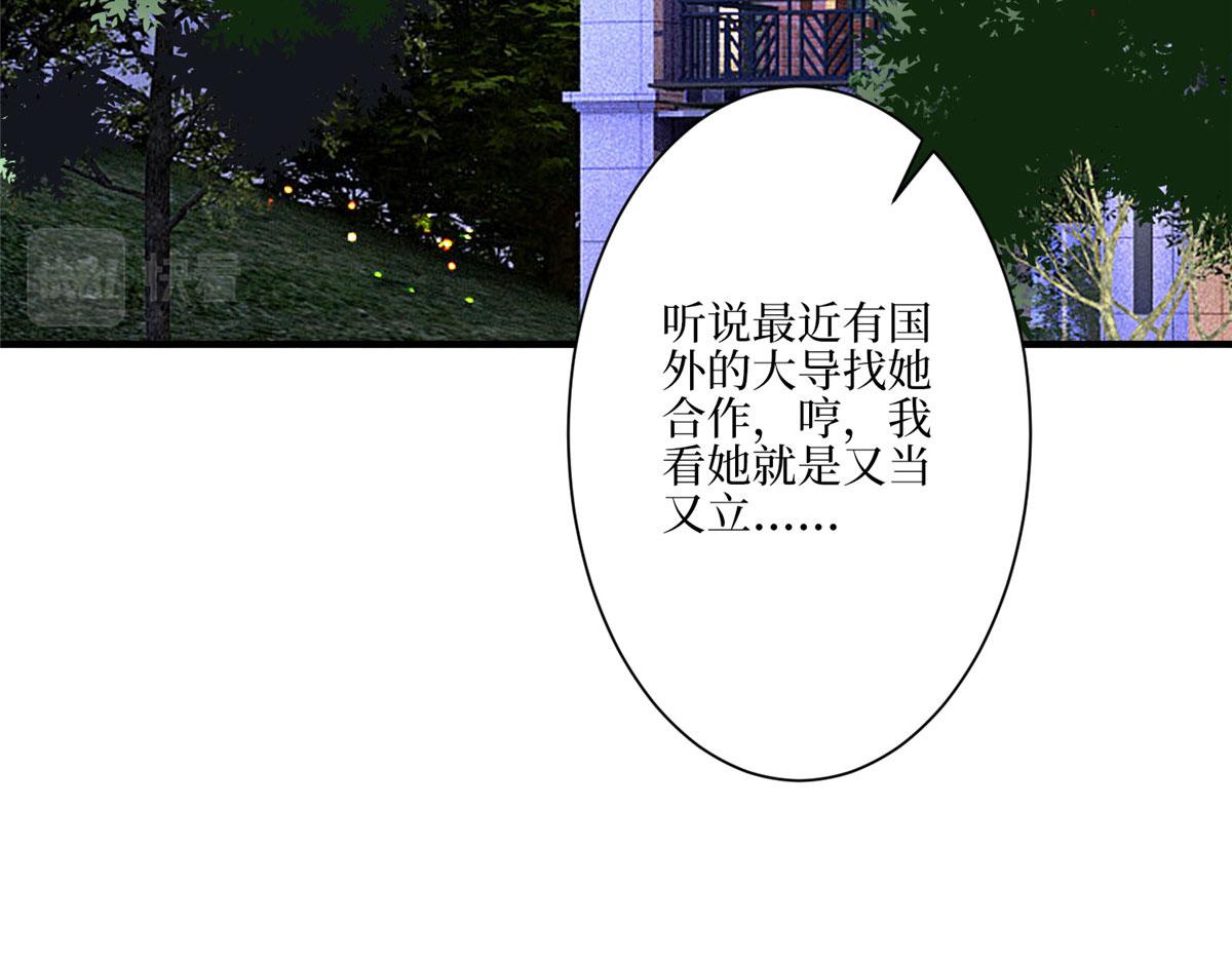 第288话 破除偏见109