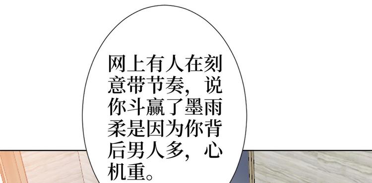第五十四话 唐宁背后的男人们25
