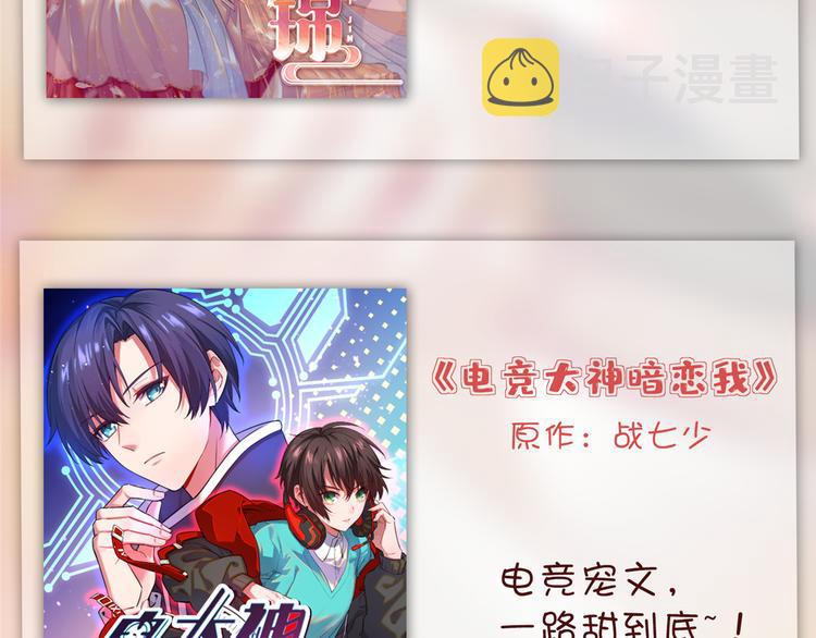 第五十四话 唐宁背后的男人们138