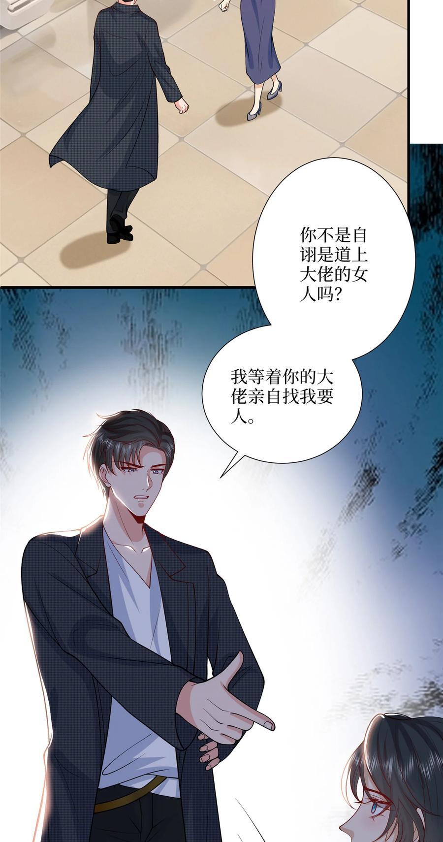 333 其实我只是挡箭牌31