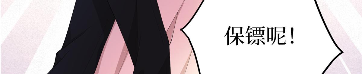 第289话 脱粉回踩105