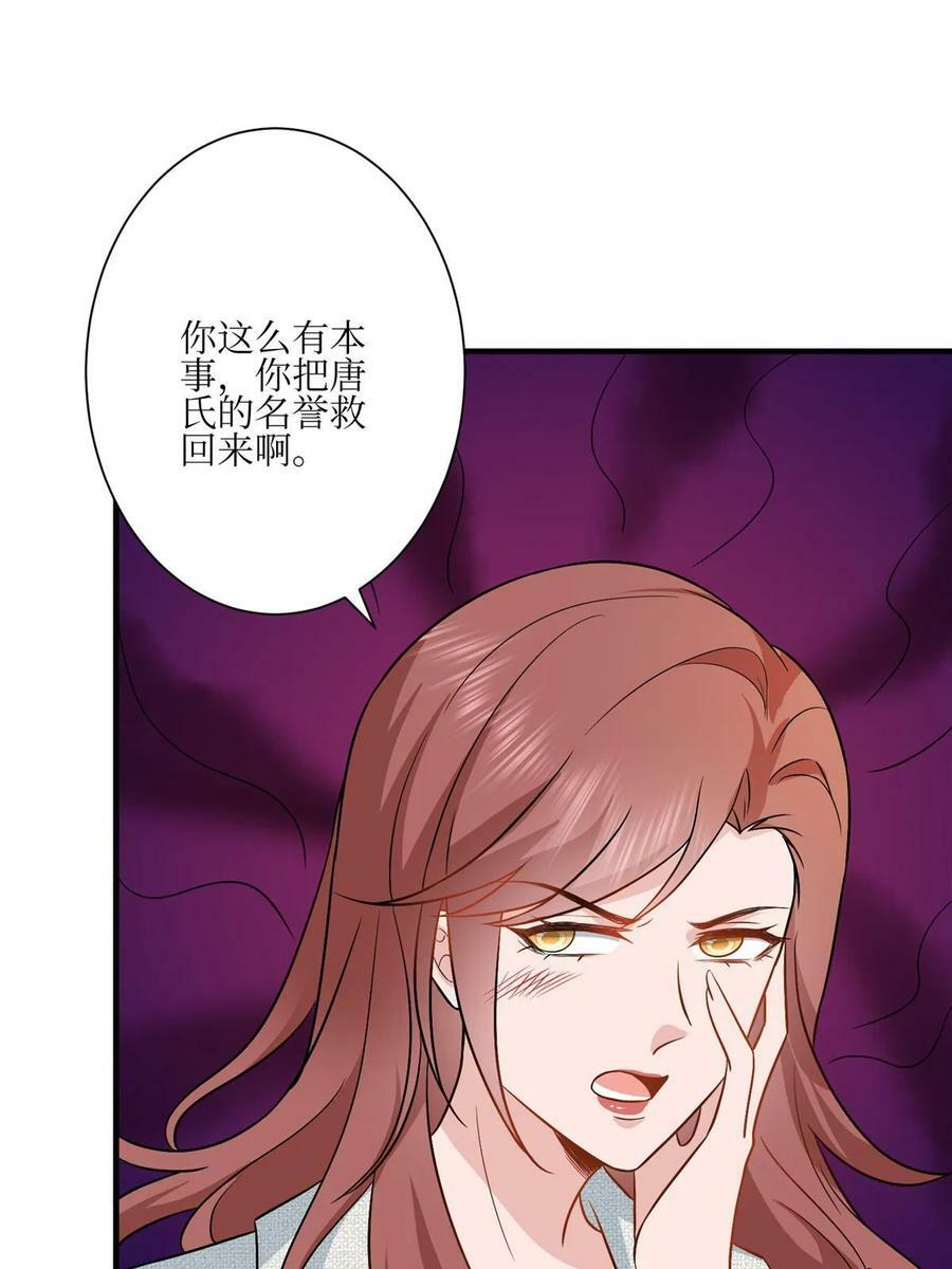 第304话 打个赌吧19
