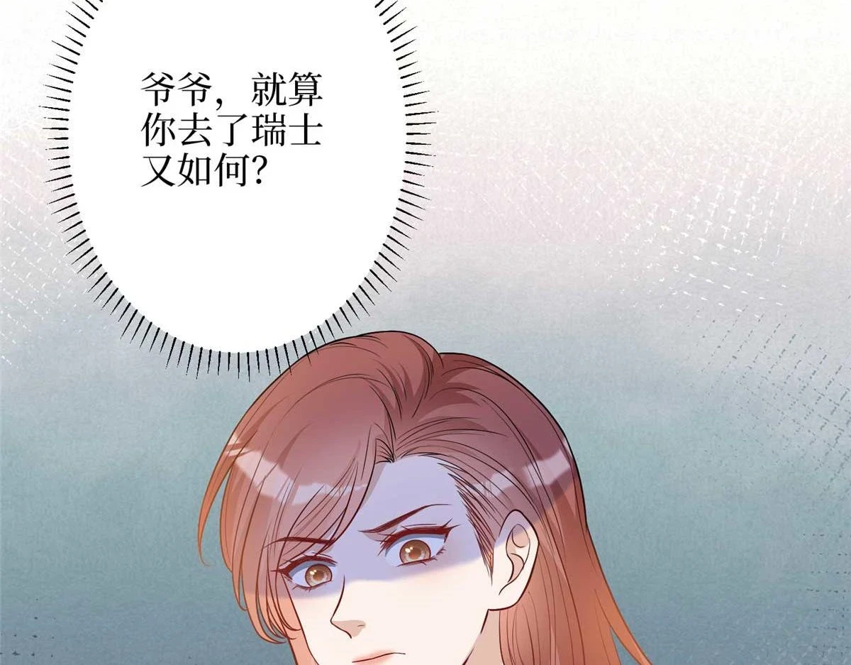 第300话 当众打脸89