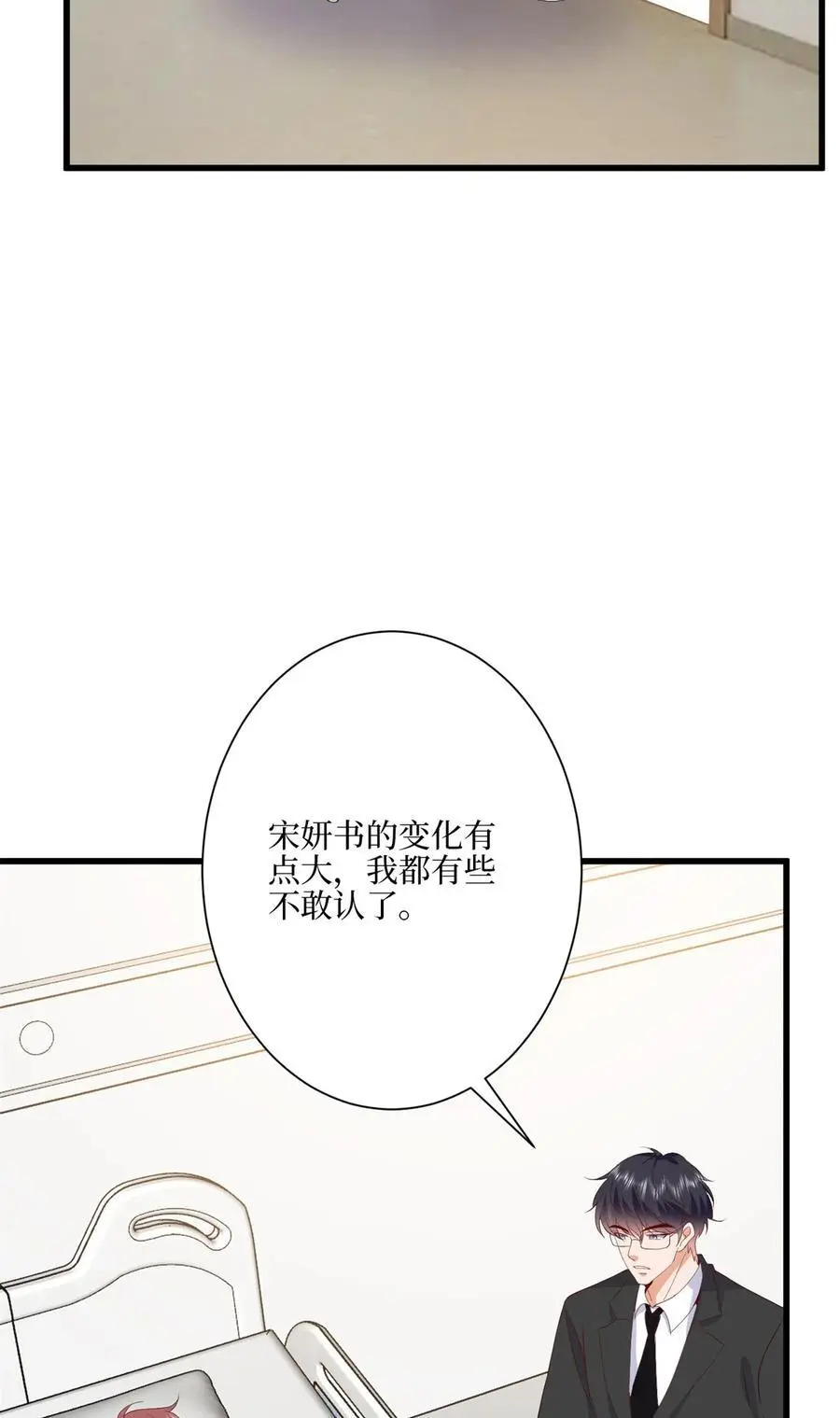 341 我不想看到她受伤41