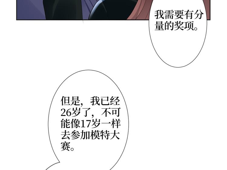 第四十一话 新的经纪人？！51