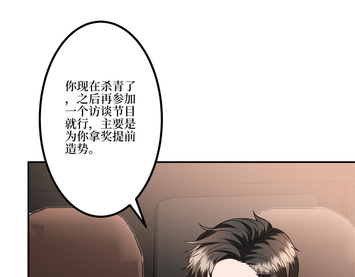 第284话 示威25