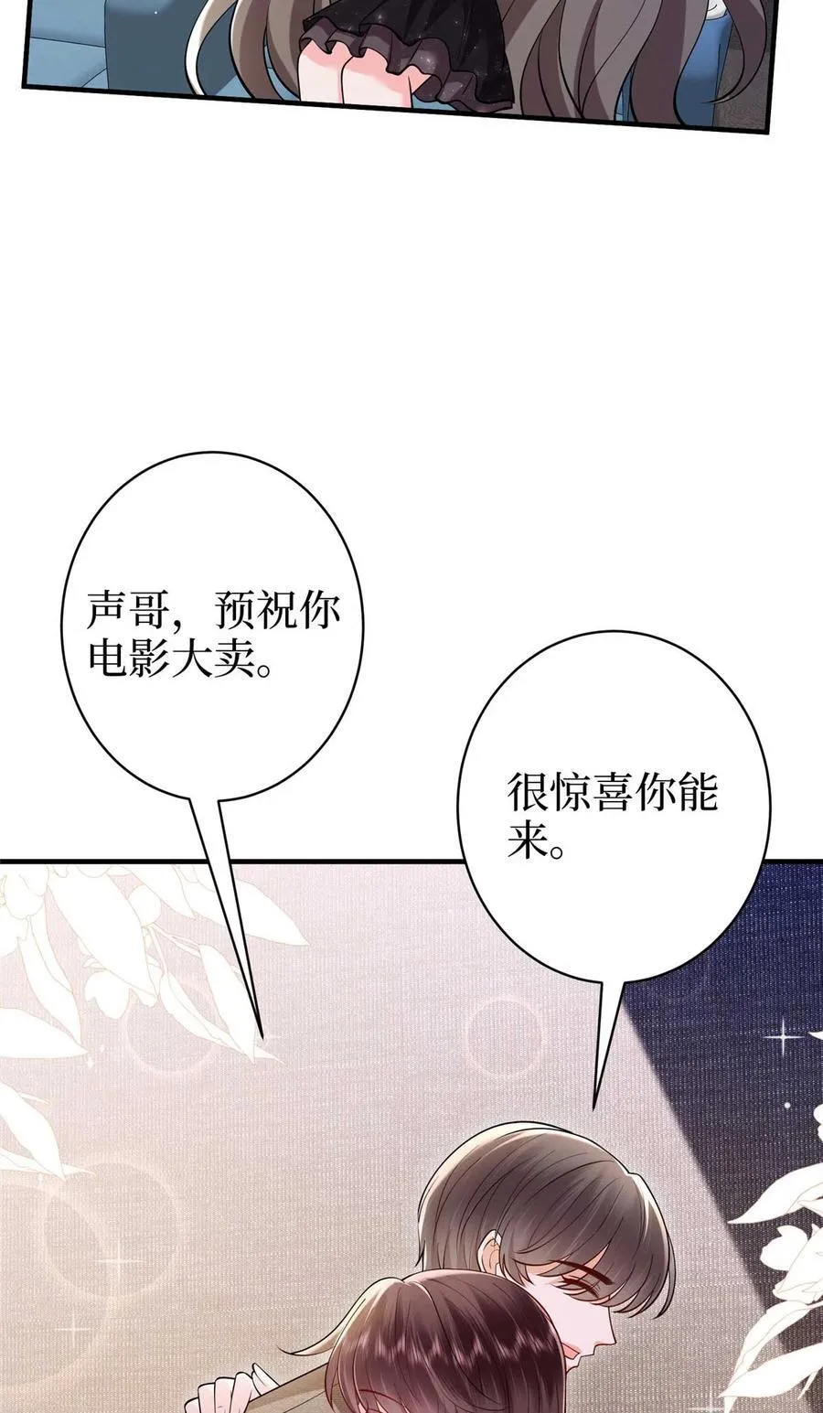 377 这就是被欺负的感觉22