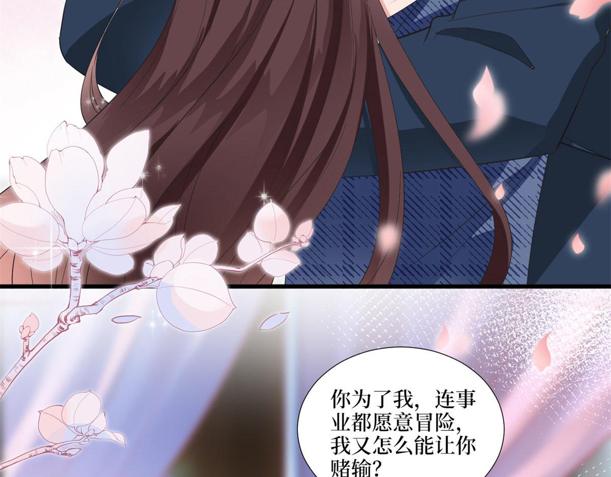 第217话 结婚礼物79
